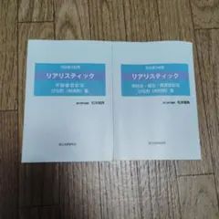 Item thumbnail for item bb8c22ad-3a8a-4974-a36b-2eaa89236bbb