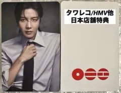 BTS ARIRANGタワレコ HMV 日本特典トレカ★J-HOPEホソク③