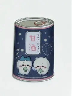 ちいかわ　mitame ma 缶バッジ2　甘酒