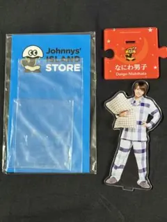 なにわ男子 西畑大吾 アクリルスタンド パジャマ