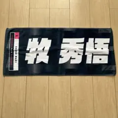 2026年最新】ベイスターズ ユニフォーム マリノスの人気アイテム
