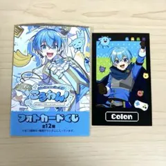 2026年最新】ころわんの人気アイテム - メルカリ