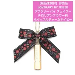 新品未使用ラブラリーbyフェイラー ハッピーパック 2025 チロリアンフラワー FEILER MAGAZINE 詳細 | フェイラー(FEILER)オフィシャル