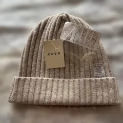 coen コーエン　リブニット帽　ベージュ