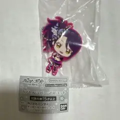 アイカツ プリパラ カプセルラバーマスコット 東堂シオン
