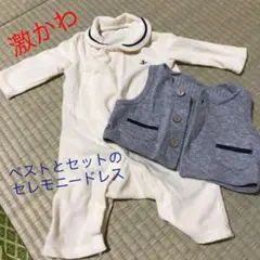 【60〜70㎝セレモニー風セットアップドレス】