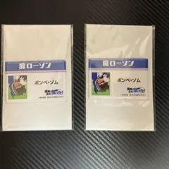 魔界の主役は我々だ！ 魔ローソン 缶バッジ ボンベ・ゾム 2個セットのサムネイル