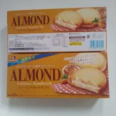 森永製菓　 お菓子 　アーモンド　 ガレットサンドのサムネイル