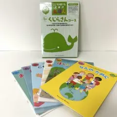 2025年最新】こころを育てる七田式えほんの人気アイテム - メルカリ