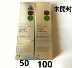 VT リードルショット シナジー リペアクリーム 50 と 100 未開封2本