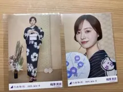 Item thumbnail for item 5b5c98af-1462-4da8-8c33-d2633308dd04