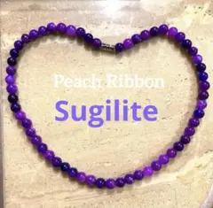 杉石スギライトネックレス 約47cm  南アフリカの宝石 パープル ブレスレット