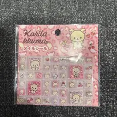 コリラックマ　リラックマ　タイルシール ピンク　　ヒョウ柄　正規品