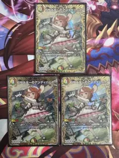 2025年最新】ピザスター 金の人気アイテム - メルカリ