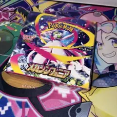 2025年最新】メガシンフォニアBOXの人気アイテム - メルカリ