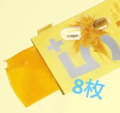 ナンバーズイン numbuz:n白玉グルタチオンC ふりかけマスク 5番 8枚