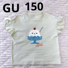 GU 150 スパンコール　Tシャツ