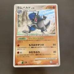 【極美品】ラムパルド ★ Pt1 ギンガの覇道 056/096 ラムパルド ☆ Pt1 ギンガの覇道 056/096 | Mercari
