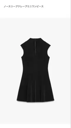 ♡美品ZARA ノースリーブクレープミニワンピース sサイズ