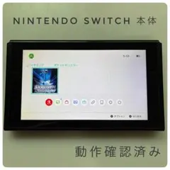 14 Nintendo Switch 本体　初期型 2026年最新】nintendo switch 本体 初期型の人気アイテム - メルカリ