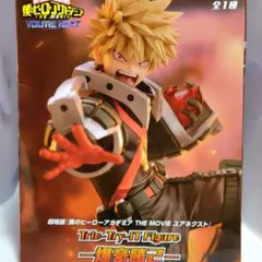 2025年最新】爆豪フィギュアの人気アイテム - メルカリ