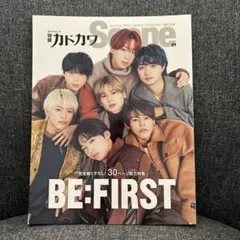 別冊カドカワScene 09 BE:FIRST