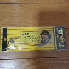 Item thumbnail for item 030c2491-aba0-45d5-a30e-e1c141d445f6