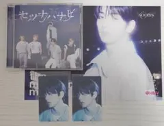 TXT セツナハナビ 通常盤 トレカ　フライヤー　スビン