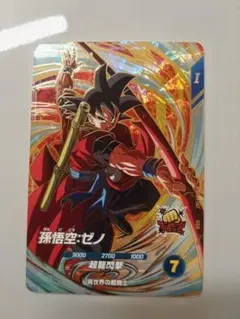 ③ ドラゴンボールスーパーダイバーズ SDV9-067 孫悟空ゼノ GDR - メルカリ