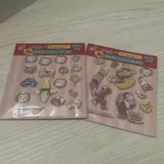 ラッキーくじ　おさるのジョージ　G賞　ぷるぷくジェムシール 他