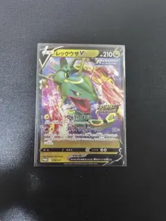 ポケモンカード　レックウザV