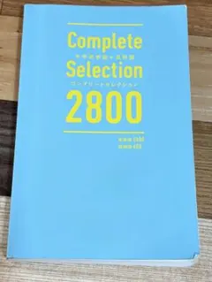 Item thumbnail for item ffb95c8b-15eb-42bc-8ab3-6a074a6e5456