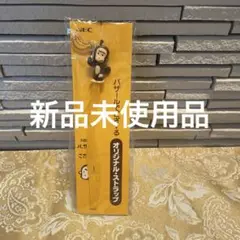 新品未使用品　NECバザールでござーる　オリジナルストラップ