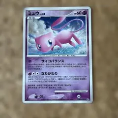 最終値下げ早い者勝ちポケモンカード ミュウ LV.40 DP3 DPBP#182