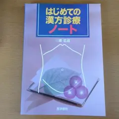 Item thumbnail for item 45d61038-bdbe-405d-a318-62487e2d632f