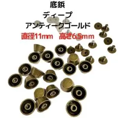ちっちょ様 リクエスト 2点 まとめ商品