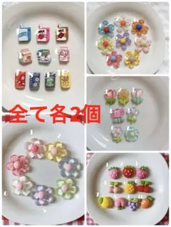 minmin☆様 リクエスト 5点 まとめ商品