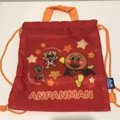アンパンマン　巾着リュック