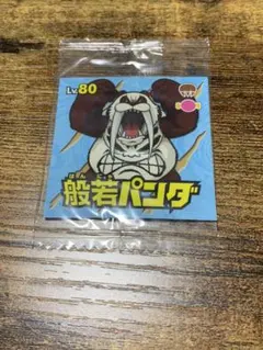 ゆ様 リクエスト 2点 まとめ商品