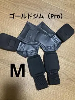 限定 ゴールドジム パワーグリップ プロ レッド S 試着のみ ほぼ新品 限定 ゴールドジム パワーグリップ プロ レッド S 試着のみ ほぼ新品