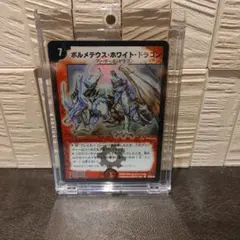 2025年最新】デュエルマスターズ dm 06の人気アイテム - メルカリ