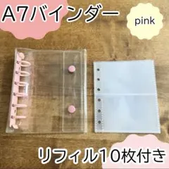 透明シール帳 A7バインダー クリア 6穴リフィル付き プリクラ 平成 トレカ