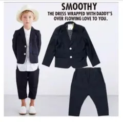 smoothy サルエルスーツ　スムージー セットアップスーツ サルエル 110