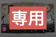 陰キャな僕が双子に愛される理由 1-4巻セット
