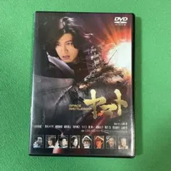 SPACE BATTLESHIP ヤマト スタンダード・エディション('10T…