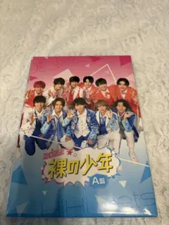 2025年最新】hihi jets dvdの人気アイテム - メルカリ