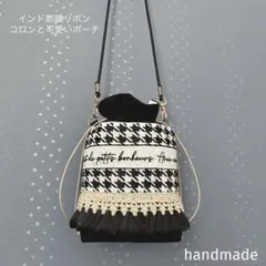 ネコピース様専用ページ インド刺繍リボン 巾着 ポーチ ポシェット