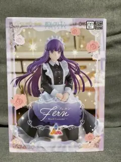 Item thumbnail for item fae3cae8-c917-4e8b-8ec1-f56f7cee65e1