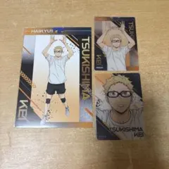 ハイキュー 擬似ユース合宿 クリアカード 特典 ポストカード 月島蛍 3点