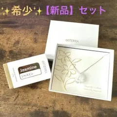 2026年最新】ドテラジャスミンの人気アイテム - メルカリ